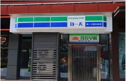 湘乡便利店招牌如何设计？