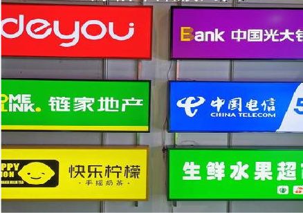 湘乡什么是3M店面门头招牌？