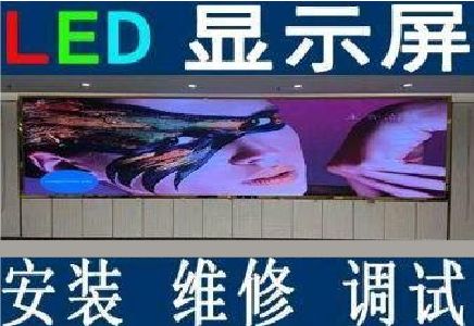 湘乡LED炫彩屏招牌的优势及应用