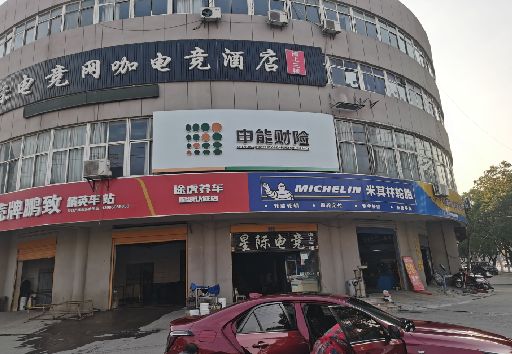 湘乡发光字招牌安装流程。