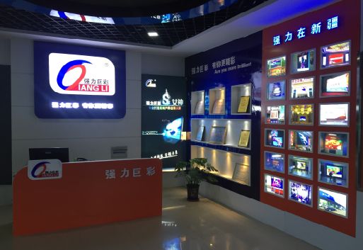 湘乡整体显示屏店招的作用。
