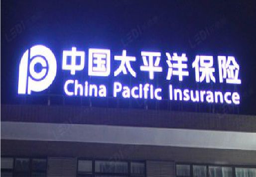 湘乡发光字招牌不亮的一些原因。
