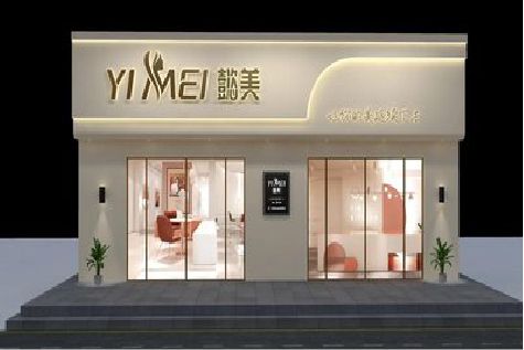 湘乡美容院招牌如何设计才能脱颖而出？