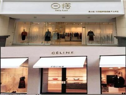 湘乡商场里的服装店招牌可以怎么做？