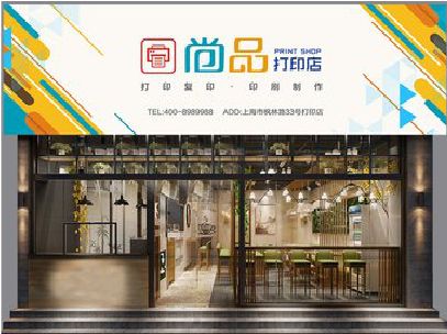 湘乡广告打印店的招牌如何设计才能吸引顾客？