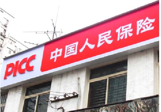 湘乡连锁店招牌常见的几种制作材质。