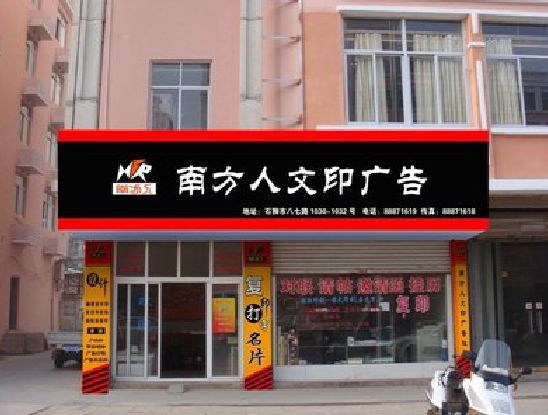 湘乡广告招牌系统管理的关键。