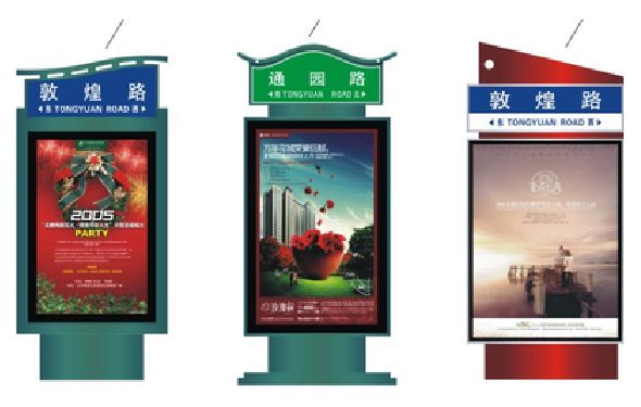 湘乡户外广告灯箱设计的特点。