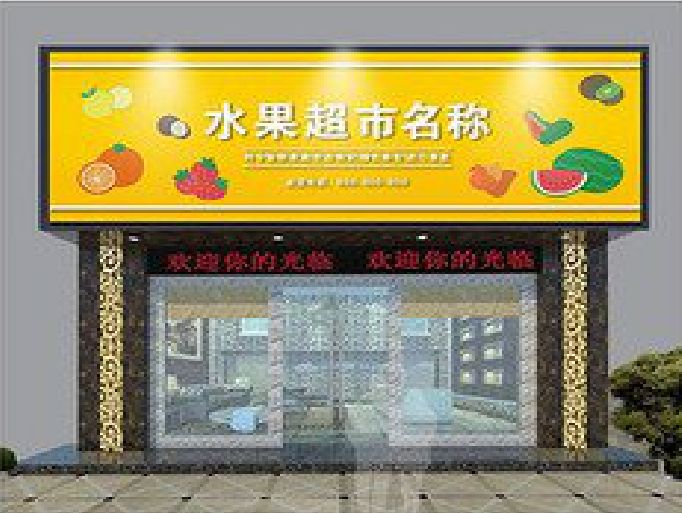 湘乡门头牌匾制作厂家应该注意什么？