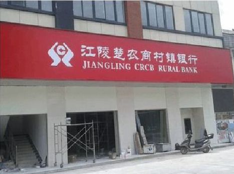 湘乡广告招牌制作的文化体系是什么？