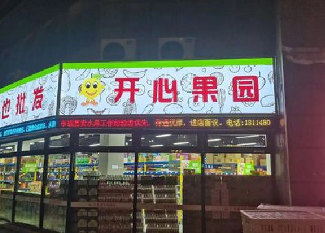 湘乡门头广告灯箱制作小常识。