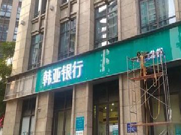 湘乡广告招牌制作工艺有多少？